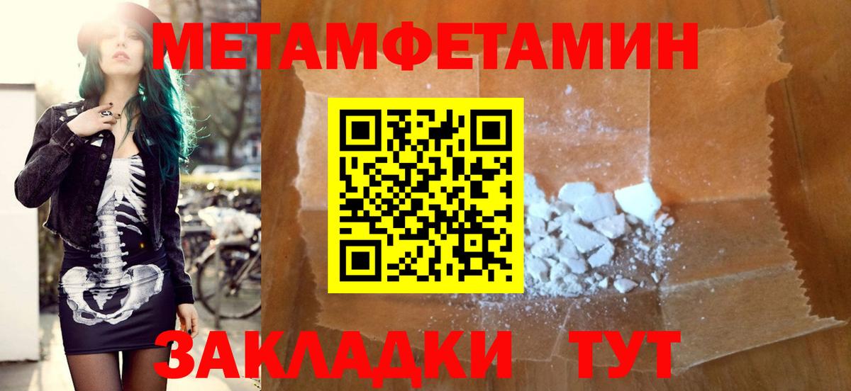 АМФ 98% Рославль