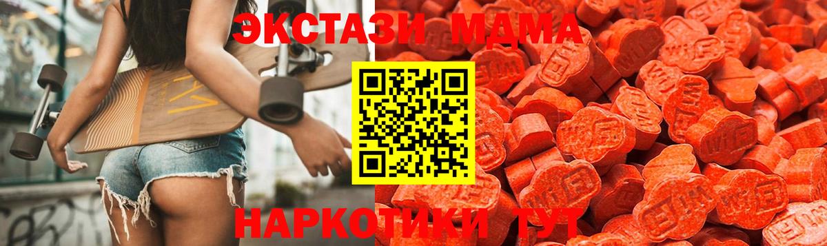 Ecstasy  Вход с VPN  купить   ЭКСТАЗИ диски  Экстази бентли  Рославль 