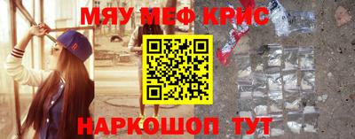 каннабис Бугуруслан
