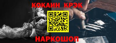 прущие крисы Будённовск