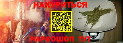 прущие крисы Будённовск