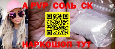 каннабис Бугуруслан