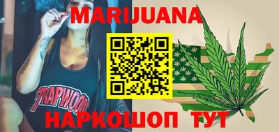 каннабис Бугуруслан