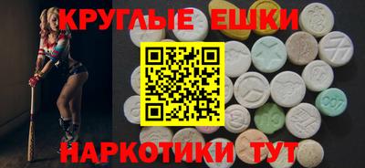 mdma Бузулук