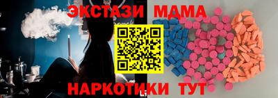 mdma Бузулук