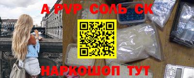 каннабис Бугуруслан
