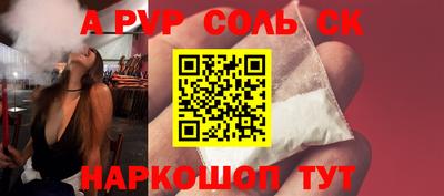 каннабис Бугуруслан