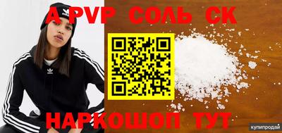 mdma Бузулук