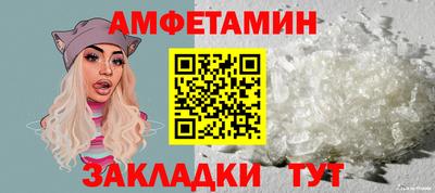 ECSTASY Железноводск