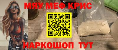 каннабис Бугуруслан