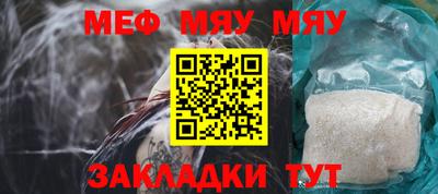 бошки Железногорск
