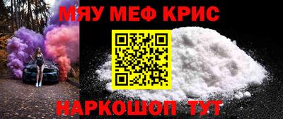 прущие крисы Будённовск