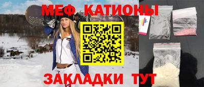 каннабис Бугуруслан