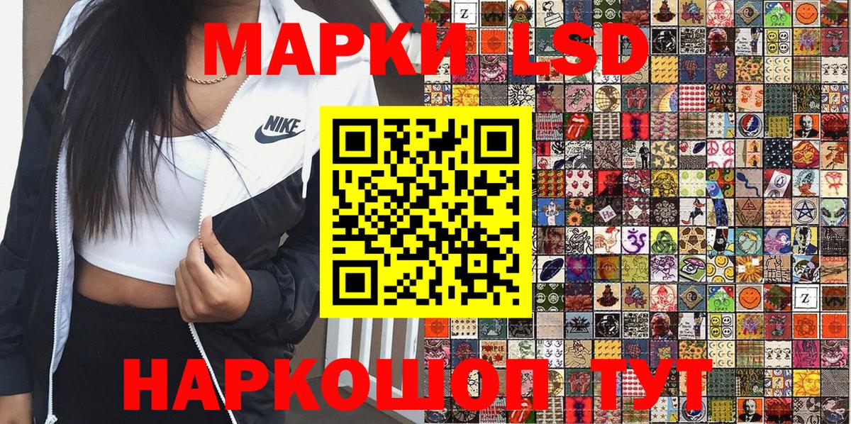 Марки 25I-NBOMe 1500мкг  Марки N-bome  Рославль  Вход с VPN 