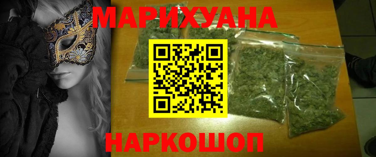 Канабис планчик Рославль