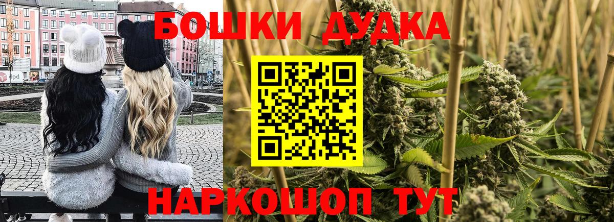 Каннабис SATIVA & INDICA  МАРИХУАНА THC 21%  МАРИХУАНА индика  Вход с VPN  Рославль  Канабис семена 